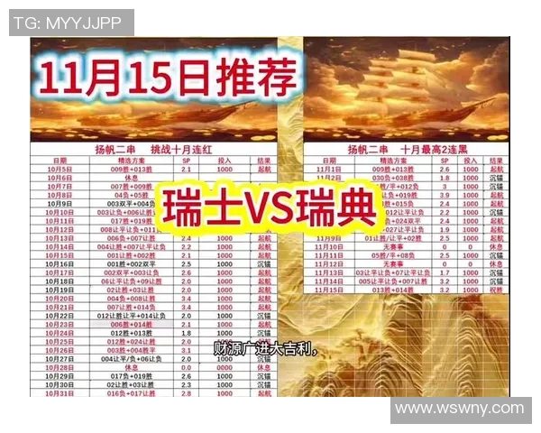 瑞士与丹麦欧洲杯预选赛精彩对决比分揭晓分析 瑞士与丹麦欧洲杯预选赛精彩对决比分揭晓分析