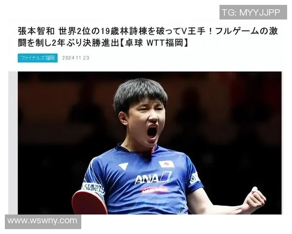 张本智和当场发飙!主持人叫错姓名 我国乒协致歉日本乒协非故意 张本智和当场发飙!主持人叫错姓名 我国乒协致歉日本乒协非故意