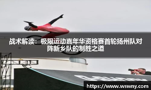 bevictor伟德APP