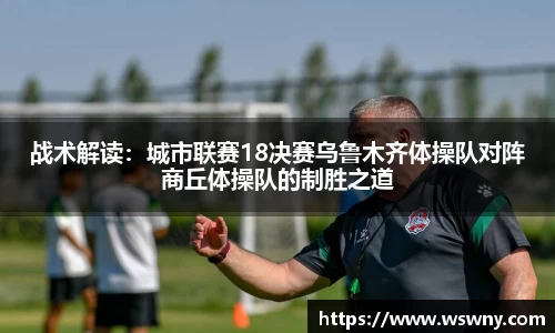 bevictor伟德官方网站
