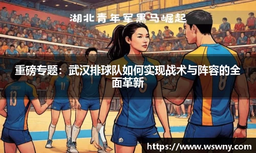 bevictor伟德APP